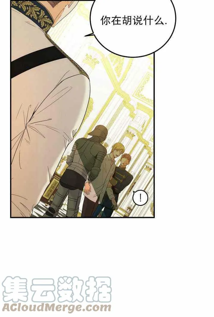 第57话 第67页