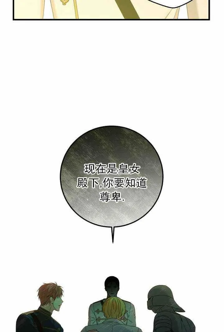 第57话 第69页