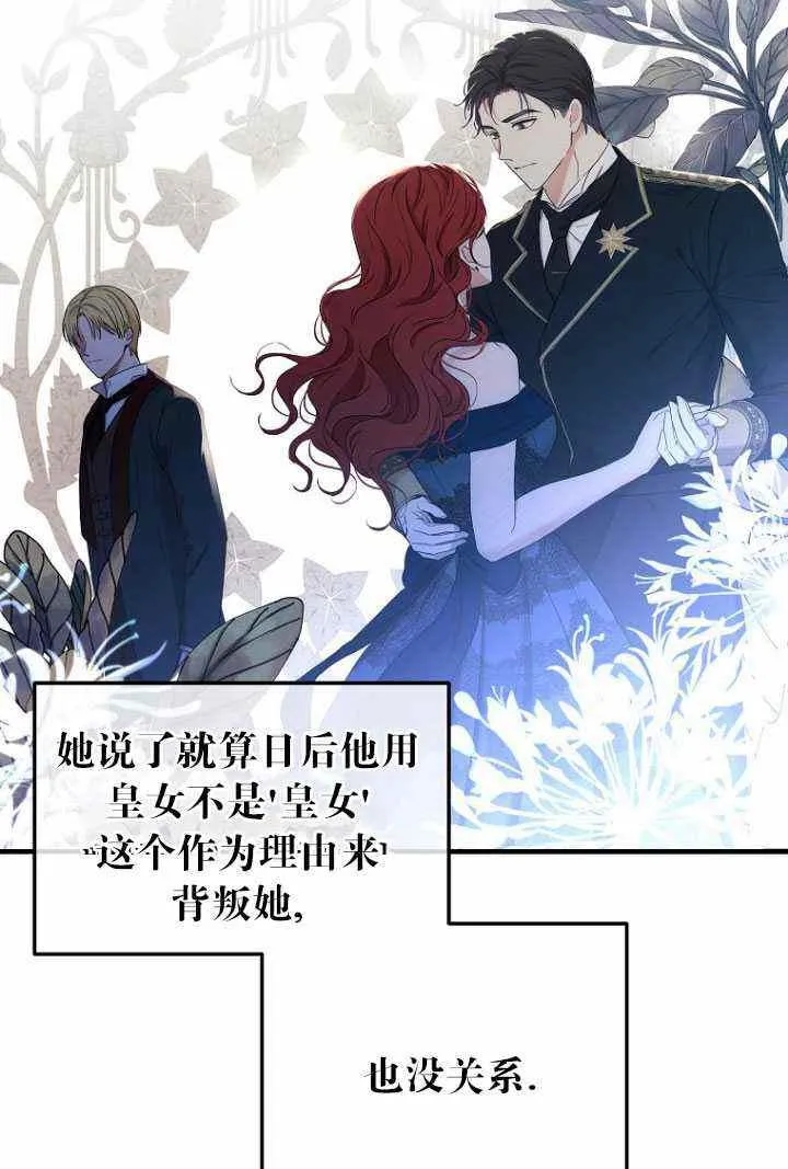 第57话 第74页