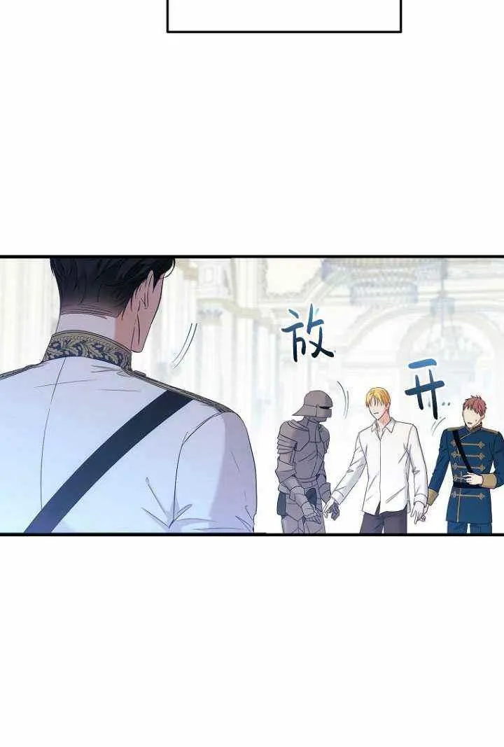 第57话 第75页