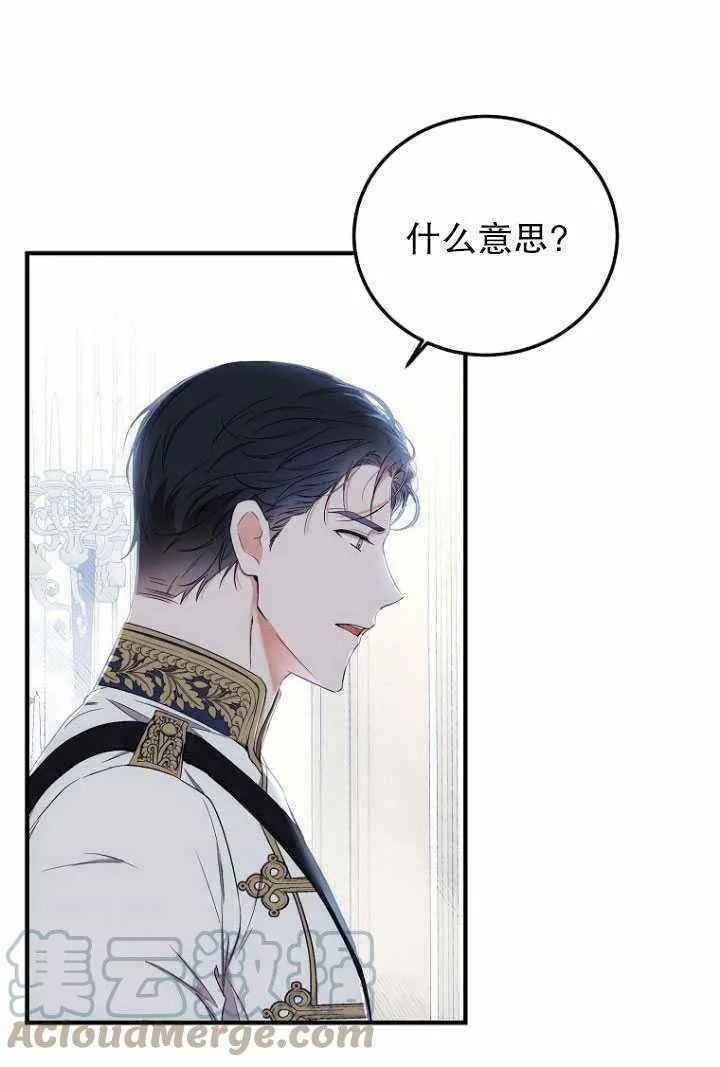 第57话 第76页