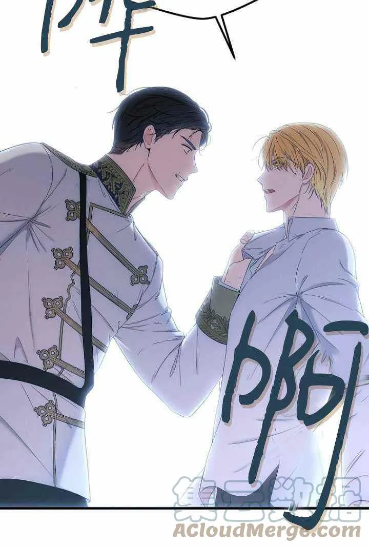 第57话 第79页