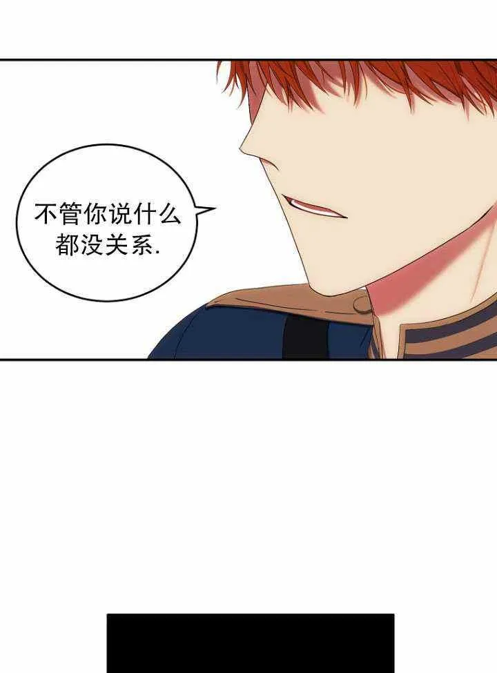 第56话 第2页