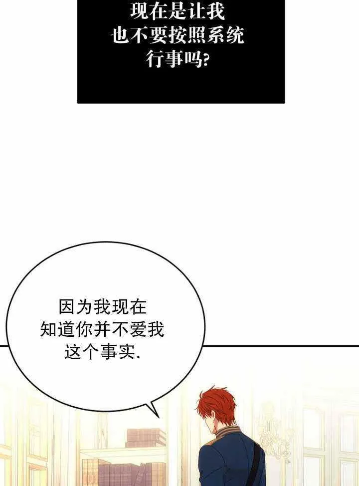 第56话 第3页