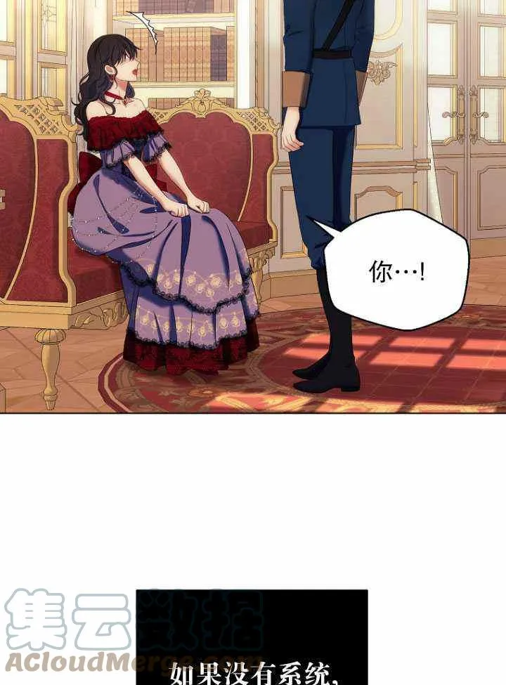 第56话 第4页