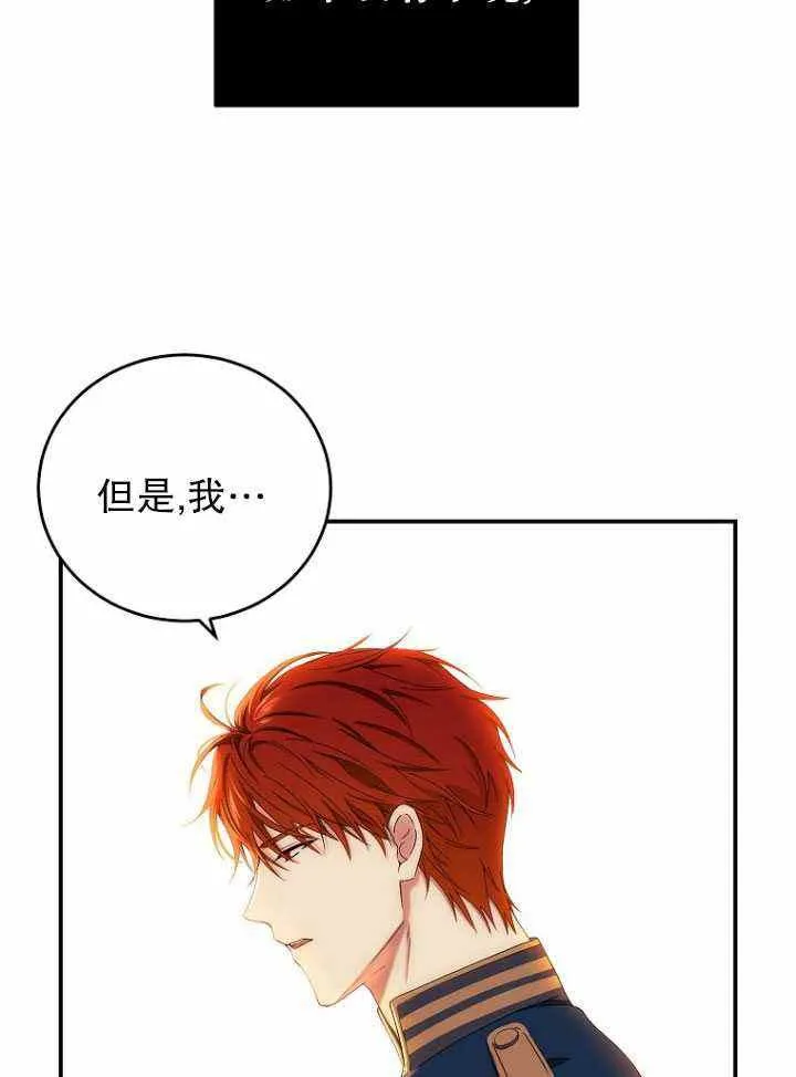 第56话 第5页