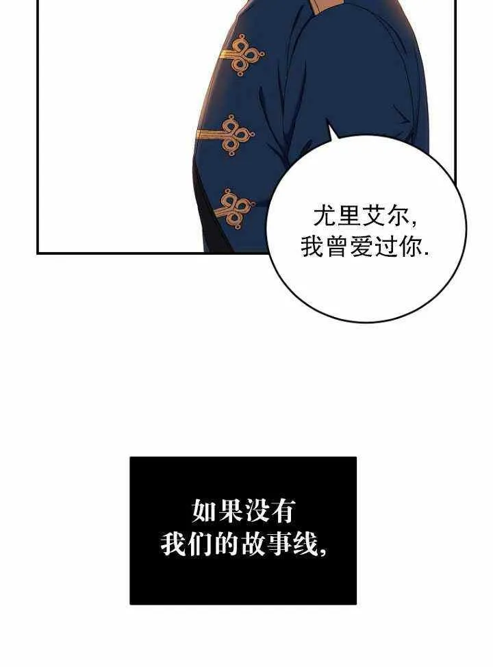 第56话 第6页