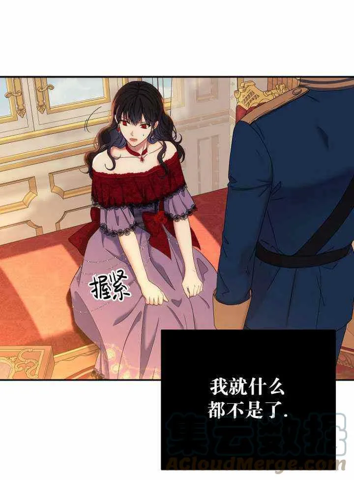 第56话 第7页
