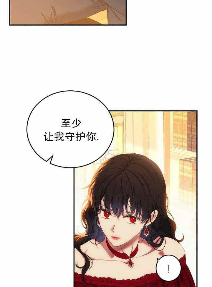 第56话 第9页