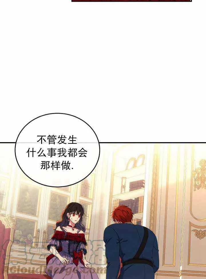 第56话 第10页