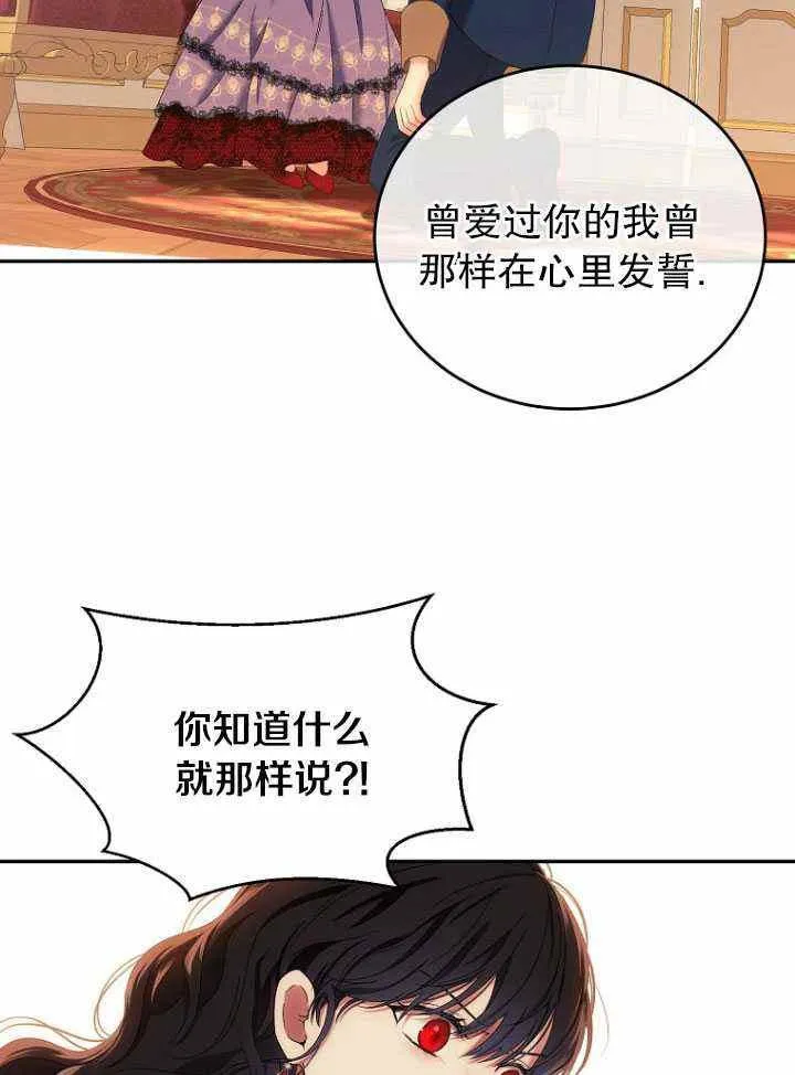 第56话 第11页