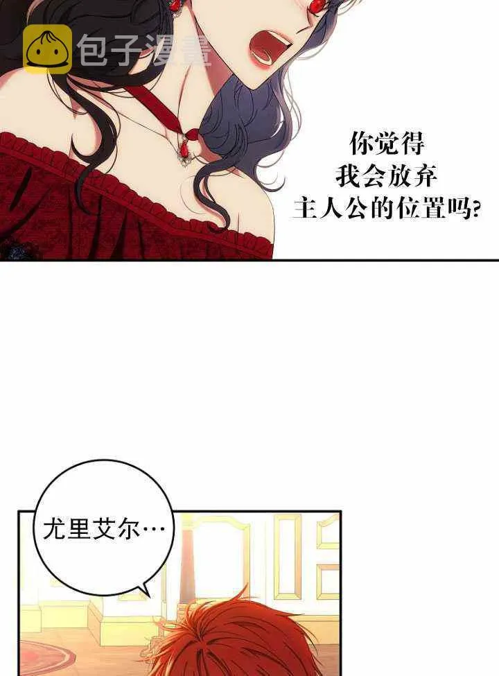 第56话 第12页