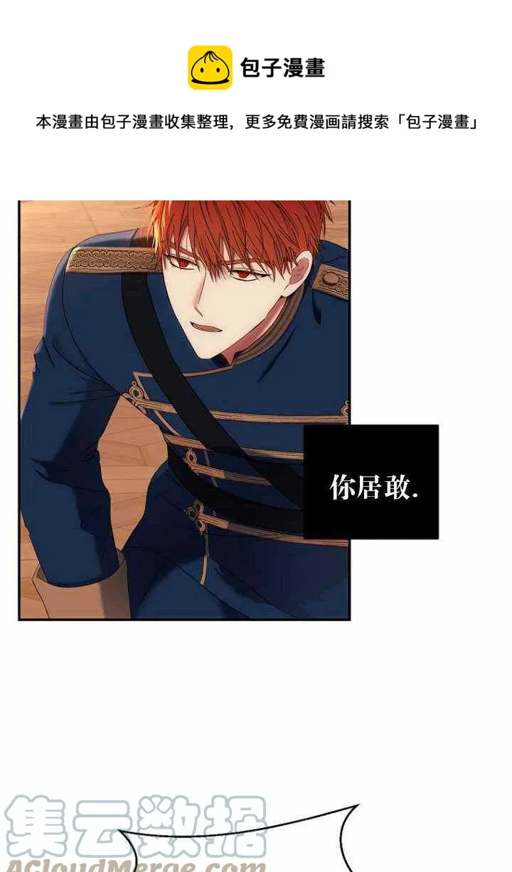 第56话 第13页