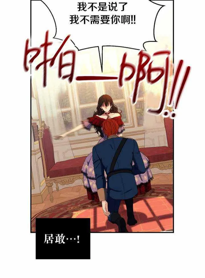 第56话 第14页