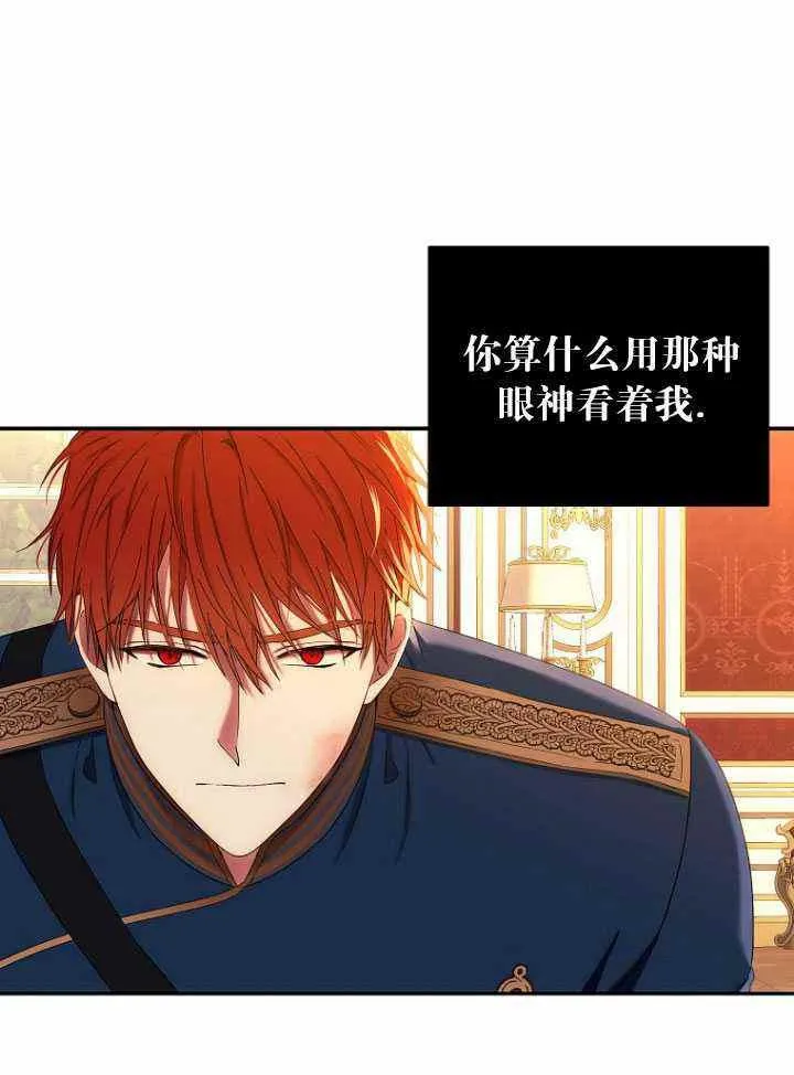 第56话 第15页