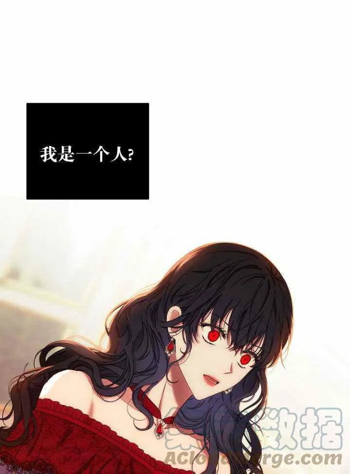 第56话 第16页