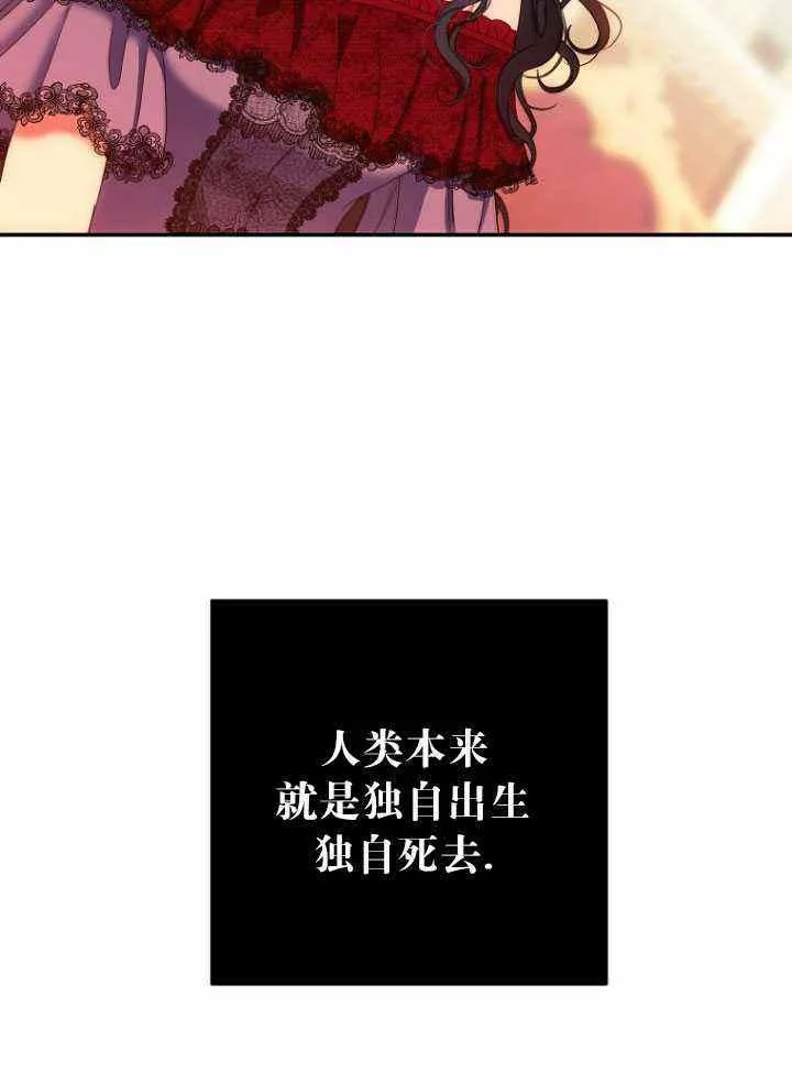 第56话 第17页