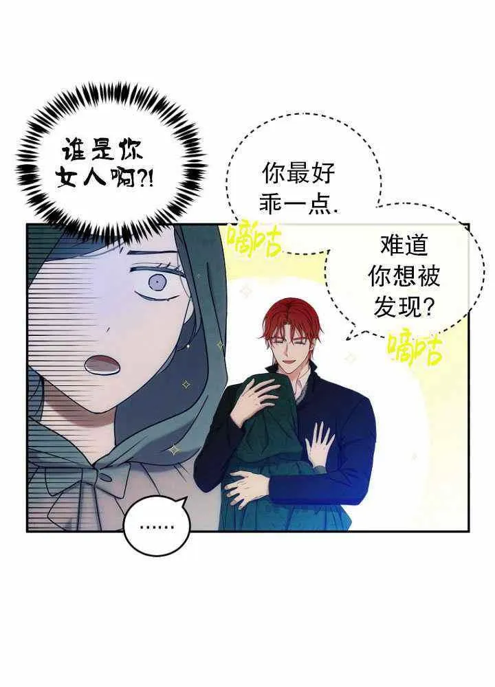 第56话 第21页