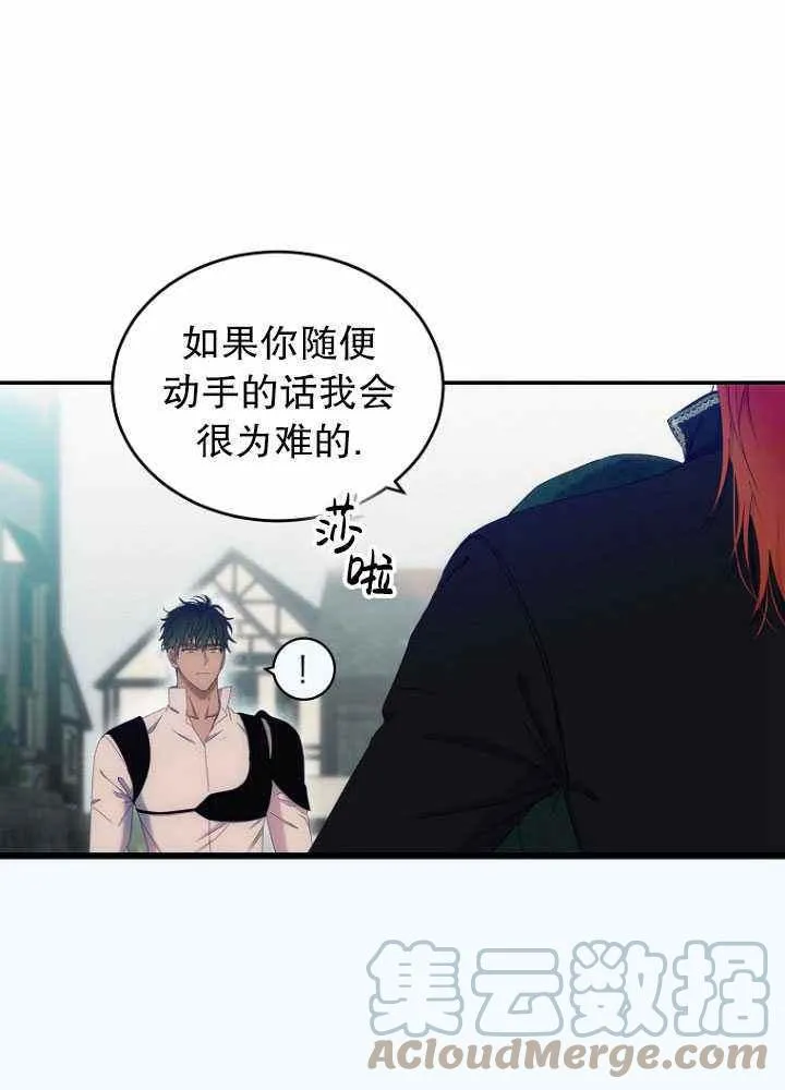 第56话 第22页