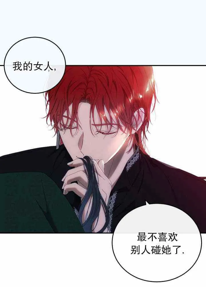 第56话 第23页