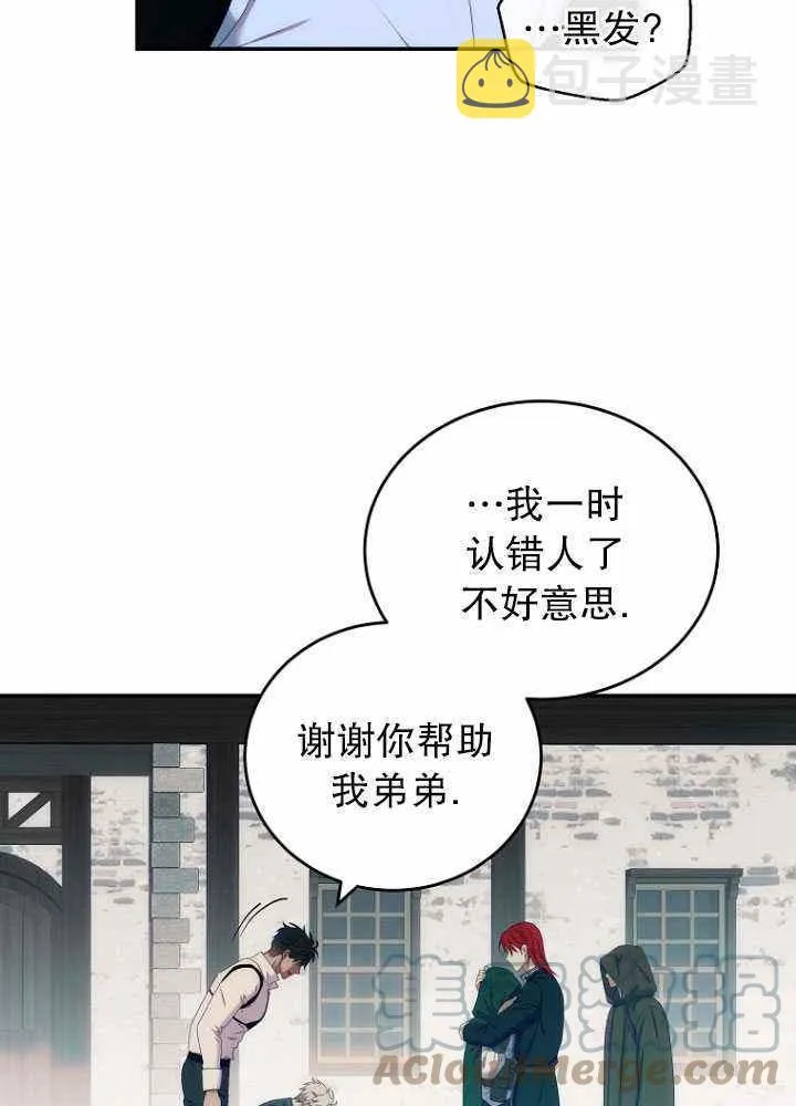 第56话 第25页