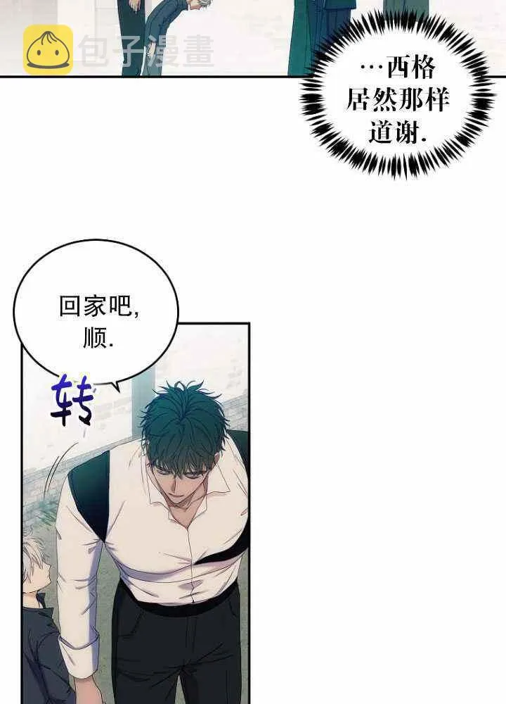 第56话 第26页