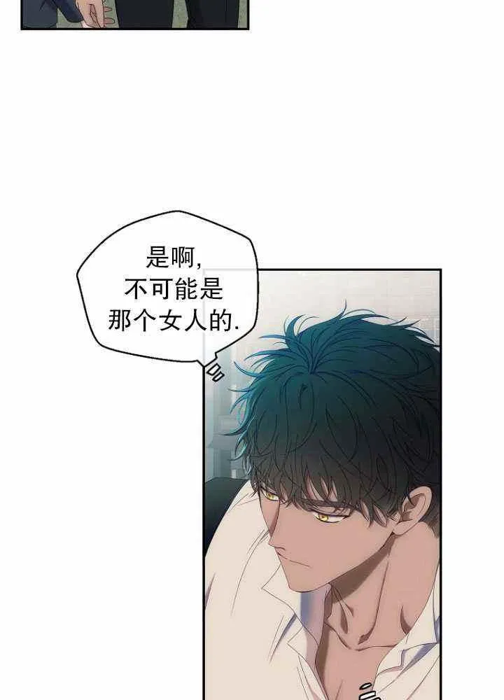 第56话 第27页