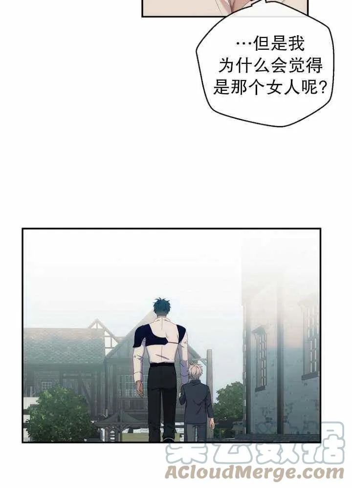 第56话 第28页