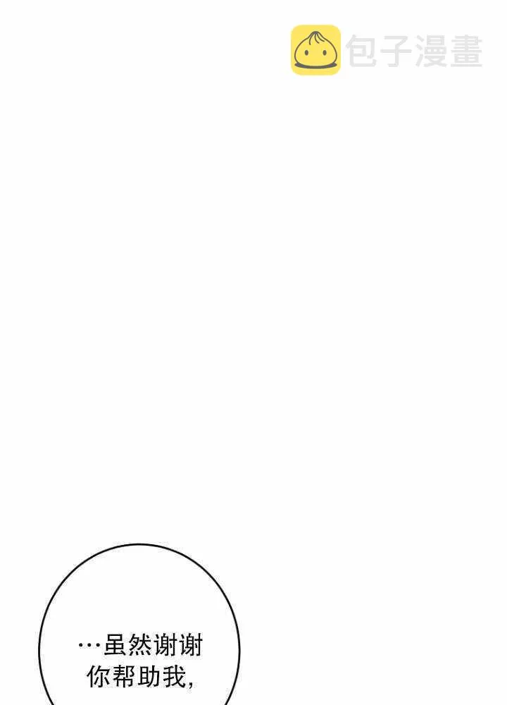 第56话 第29页