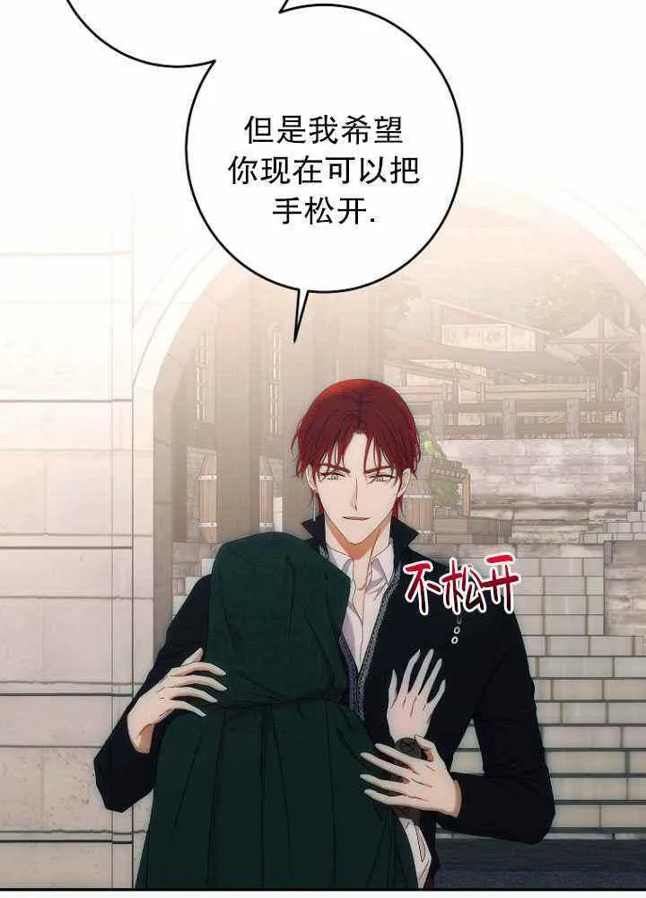 第56话 第30页