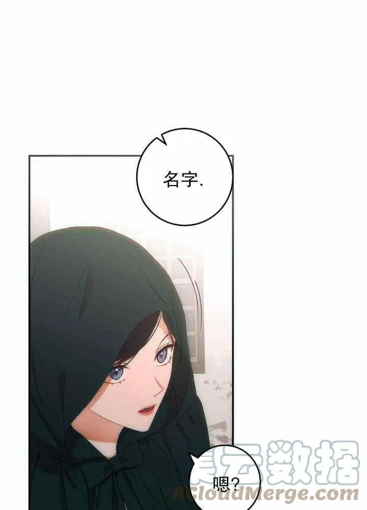 第56话 第31页