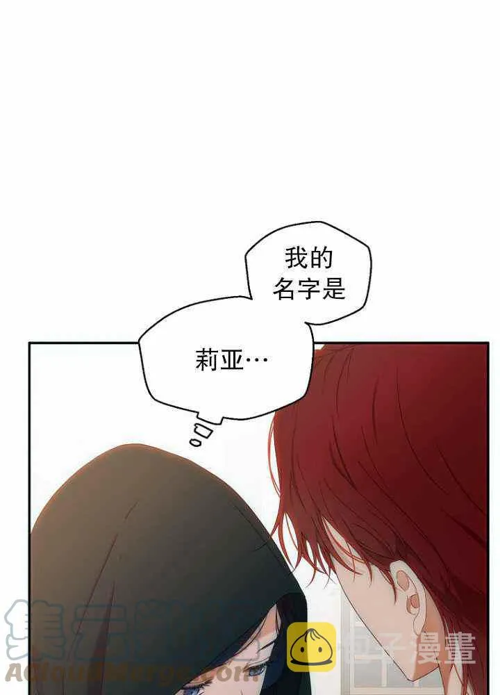 第56话 第34页