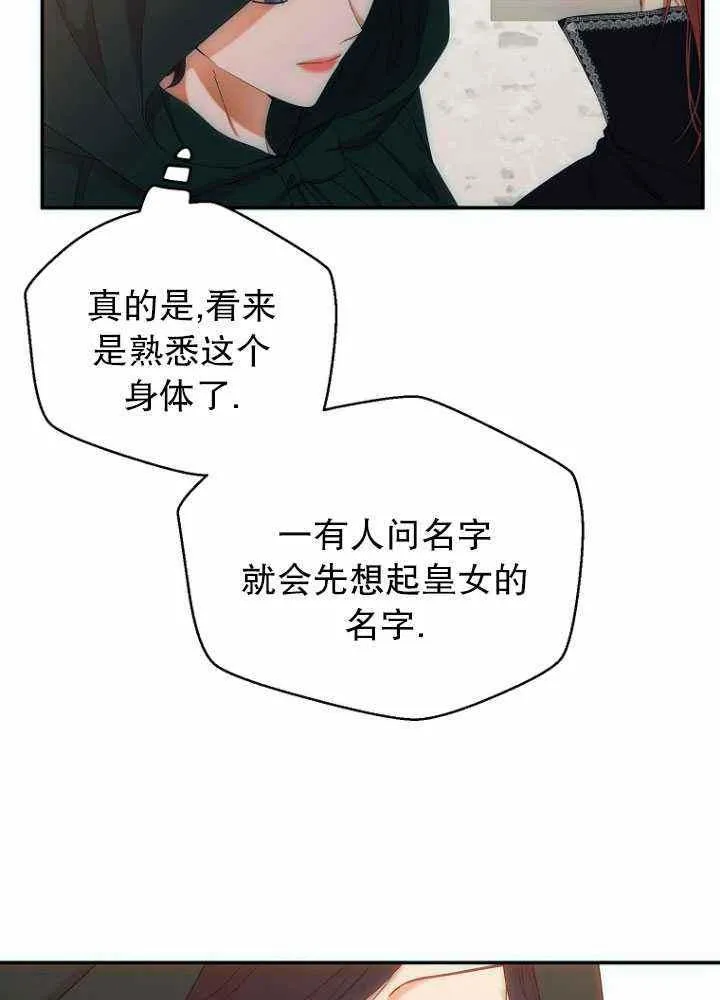 第56话 第35页