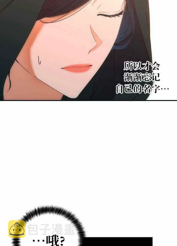 第56话 第36页