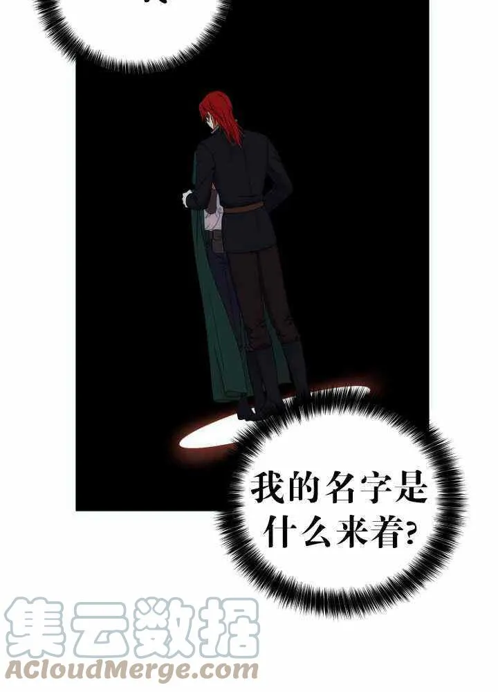 第56话 第37页
