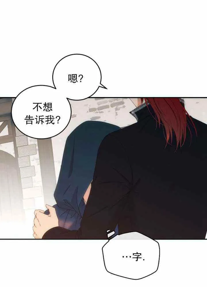 第56话 第38页