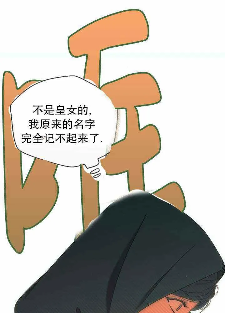 第56话 第39页