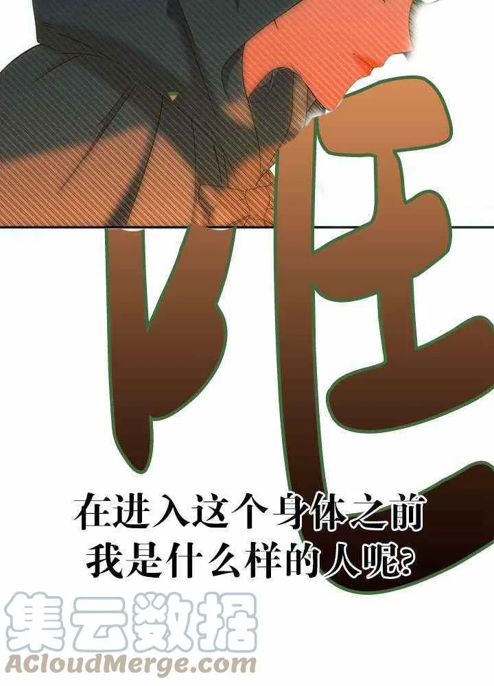 第56话 第40页
