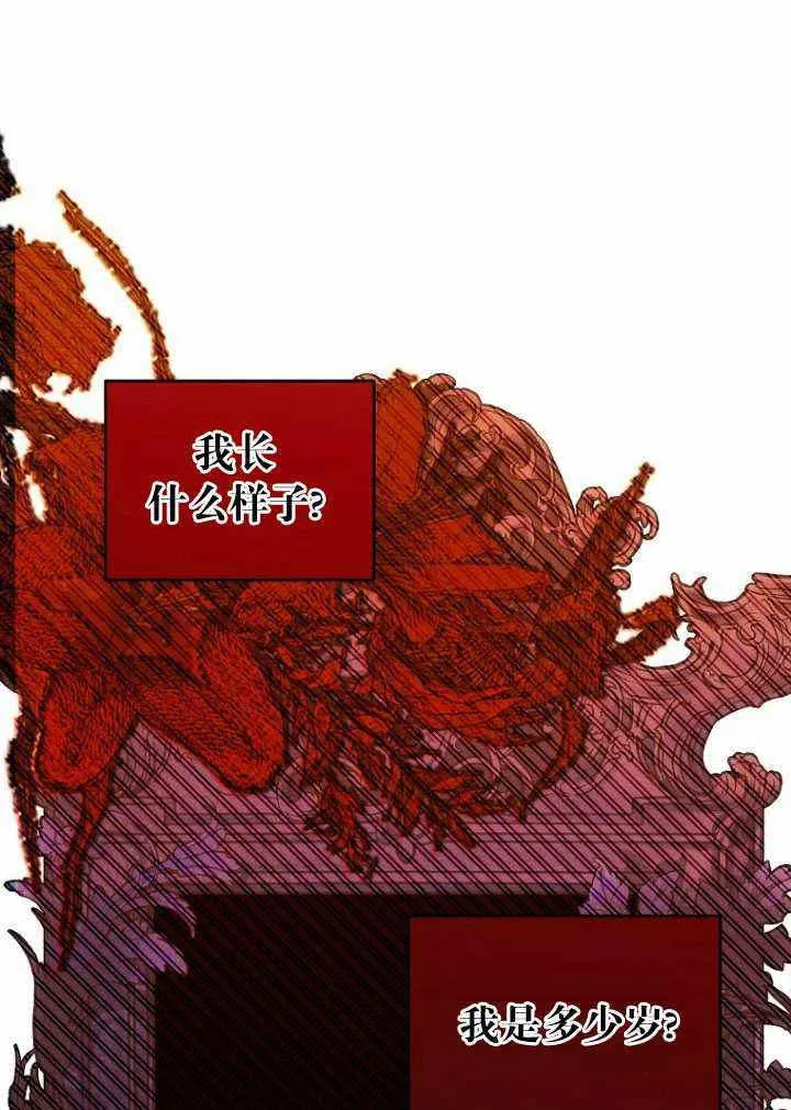 第56话 第41页