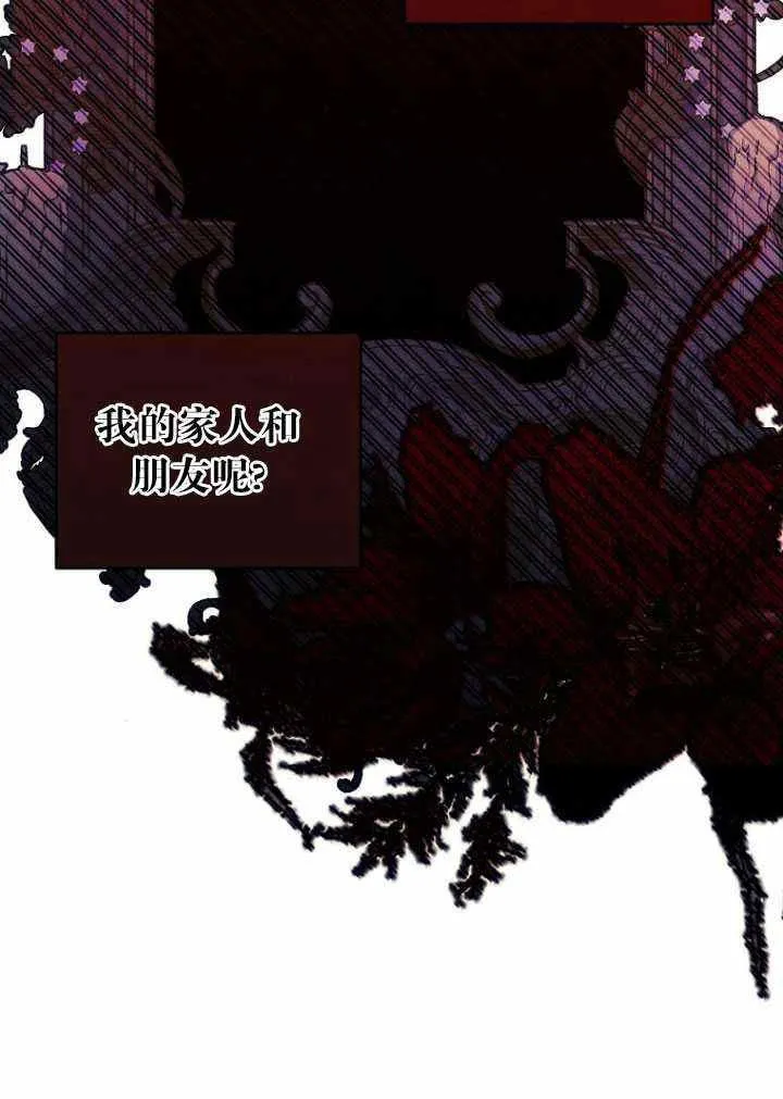 第56话 第42页