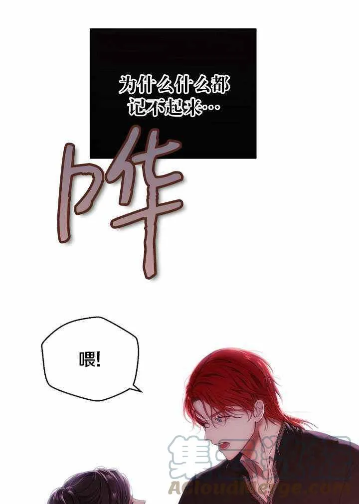 第56话 第43页
