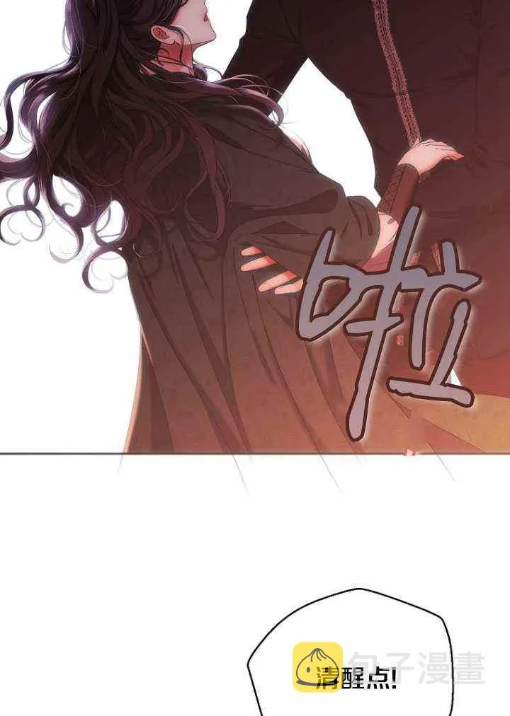 第56话 第44页