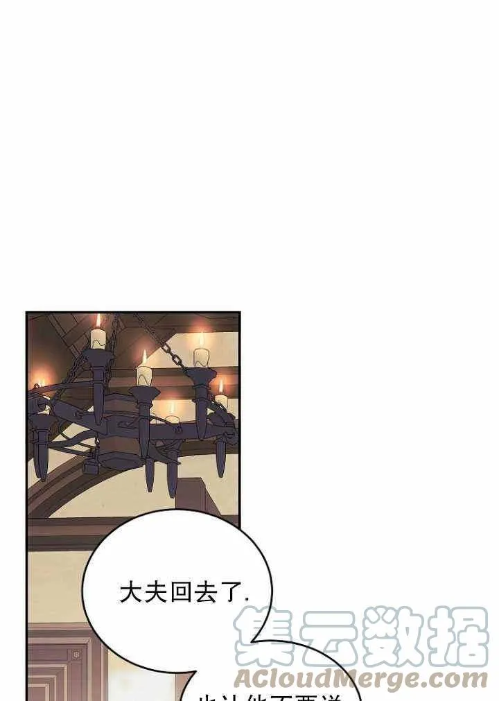 第56话 第46页