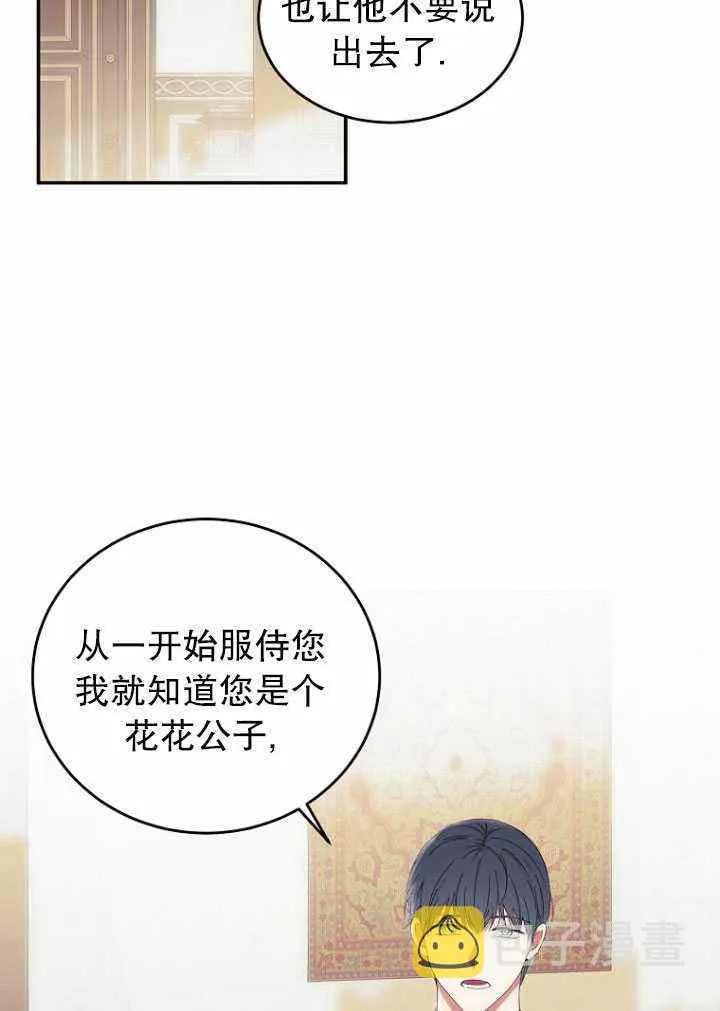 第56话 第47页