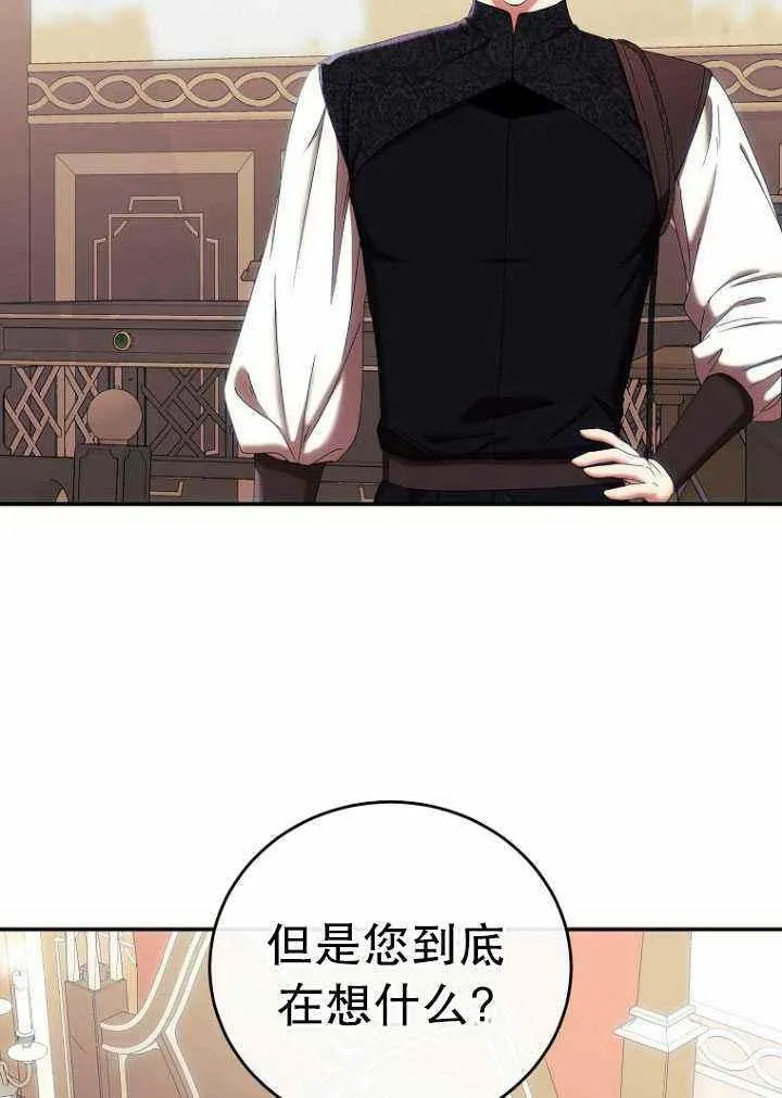 第56话 第48页