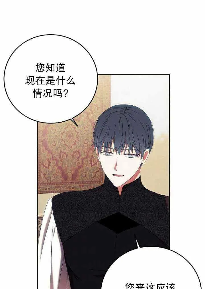 第56话 第50页