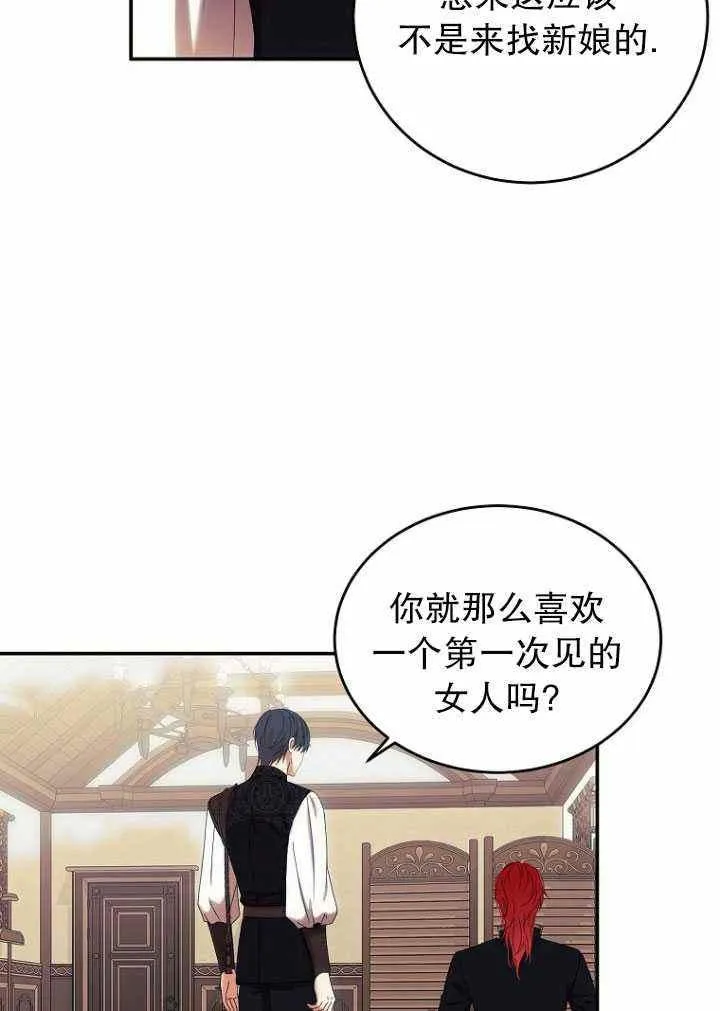 第56话 第51页