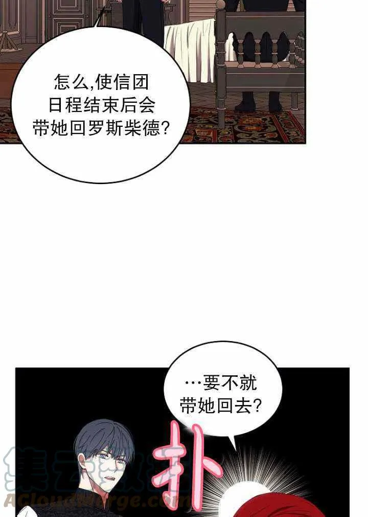 第56话 第52页
