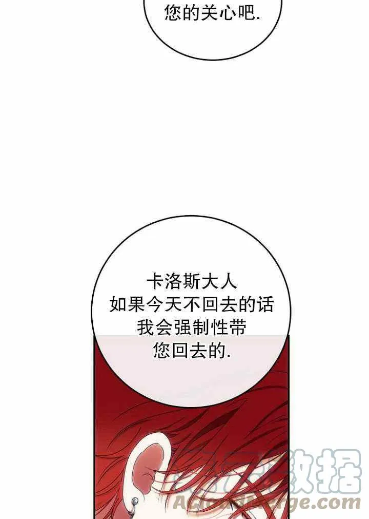 第56话 第55页