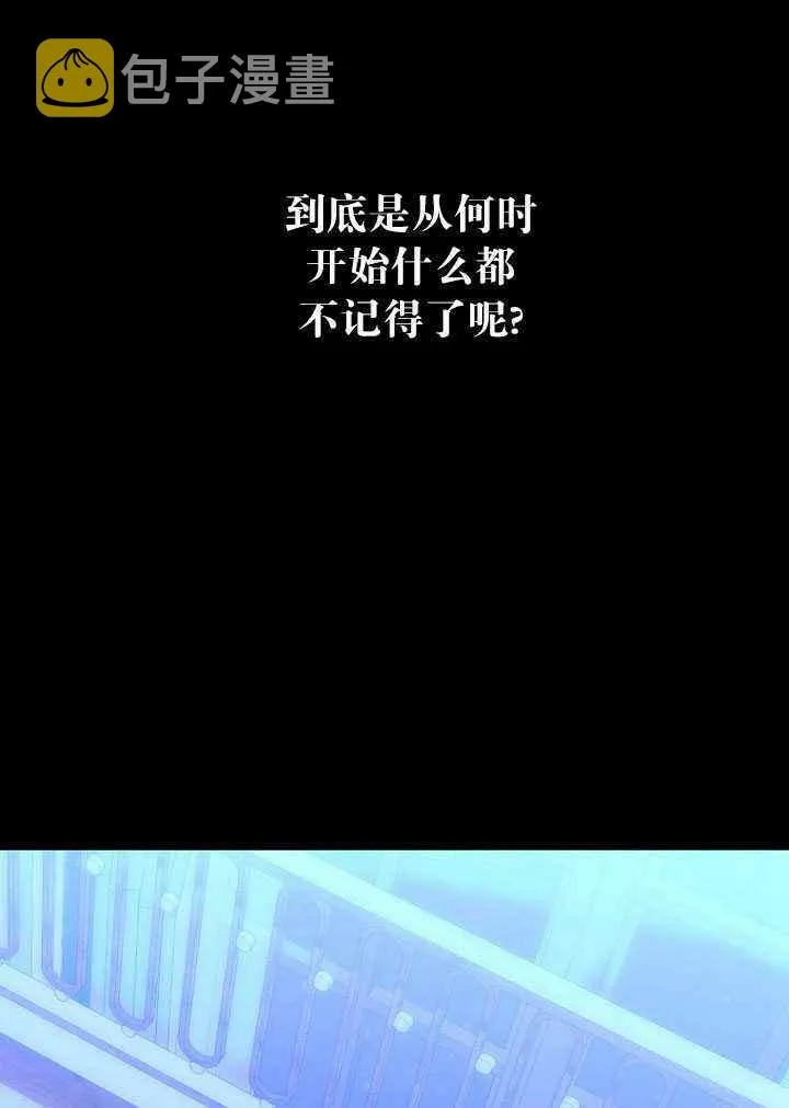 第56话 第59页